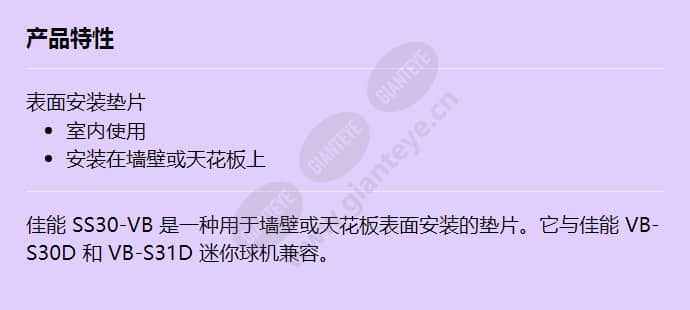 canon-ss30-vb_f_cn.jpg