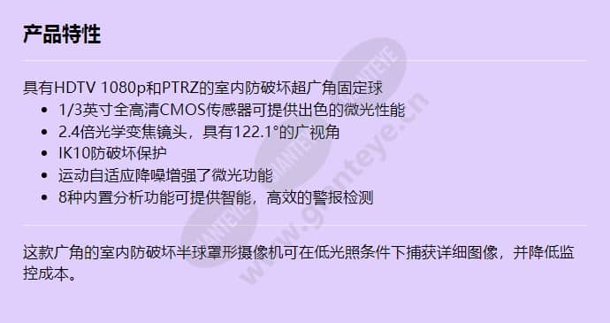 canon-vb-h651v_f_cn.jpg