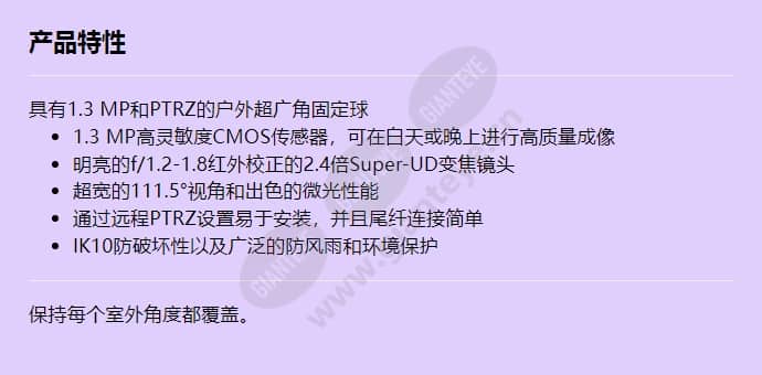 canon-vb-m640ve_f_cn.jpg