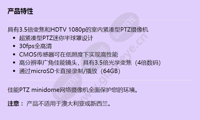 canon-vb-s30d-mk-ii_f_cn.jpg
