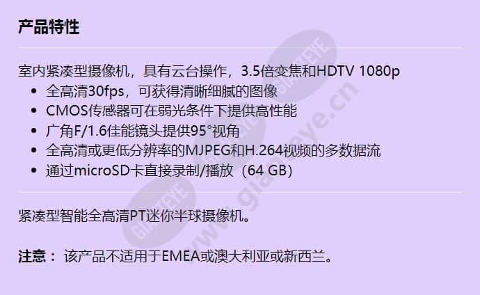canon-vb-s31d-mk-ii_f_cn.jpg