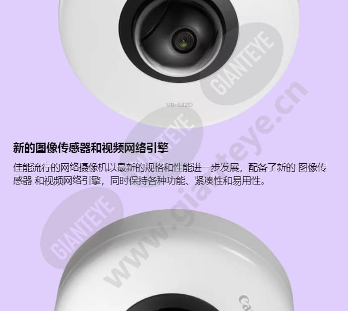 canon-vb-s32d_f_cn-01.jpg