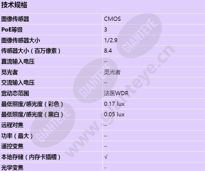 d101-a-xf-p3807_s_cn-00.jpg