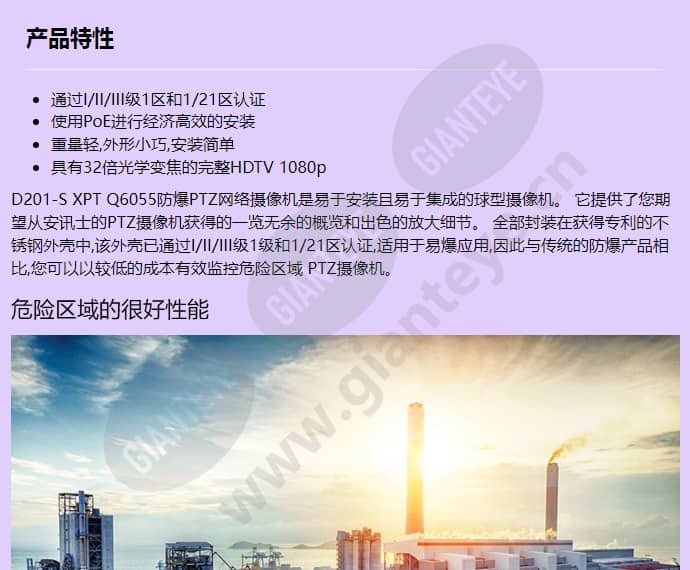 d201-s-xpt-q6055_f_cn-00.jpg