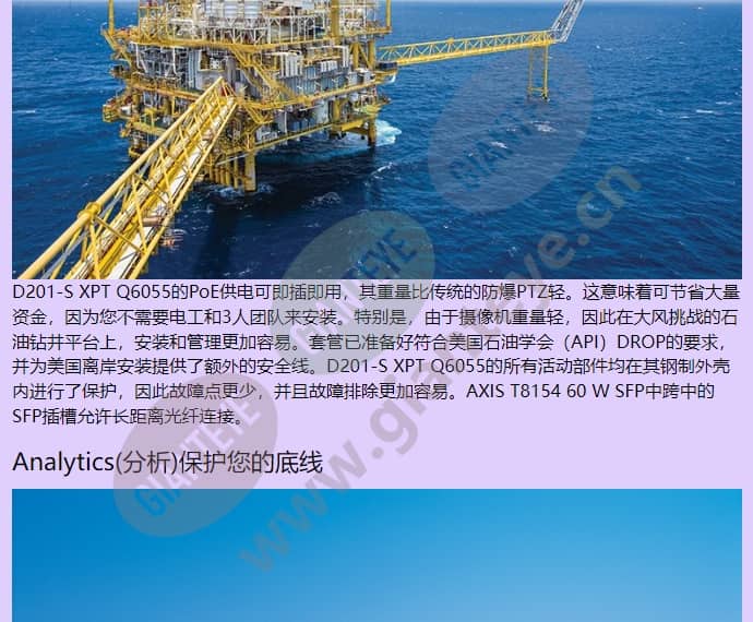 d201-s-xpt-q6055_f_cn-02.jpg