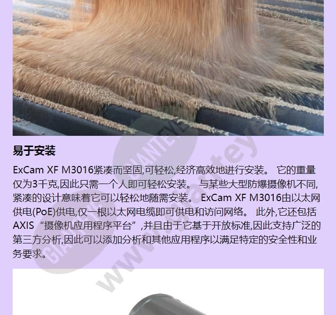 excam-xf-m3016_f_cn-01.jpg