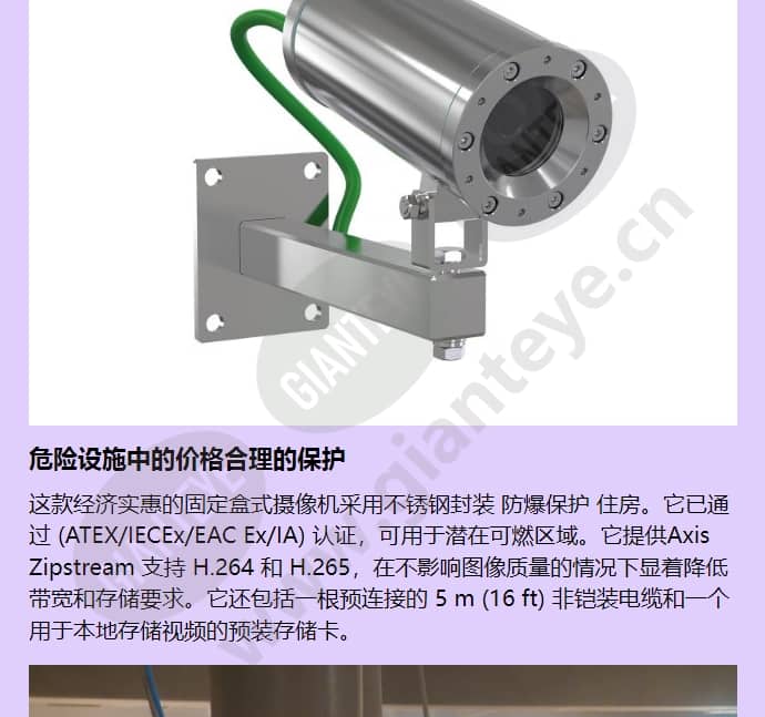 excam-xf-m3016_f_cn-02.jpg