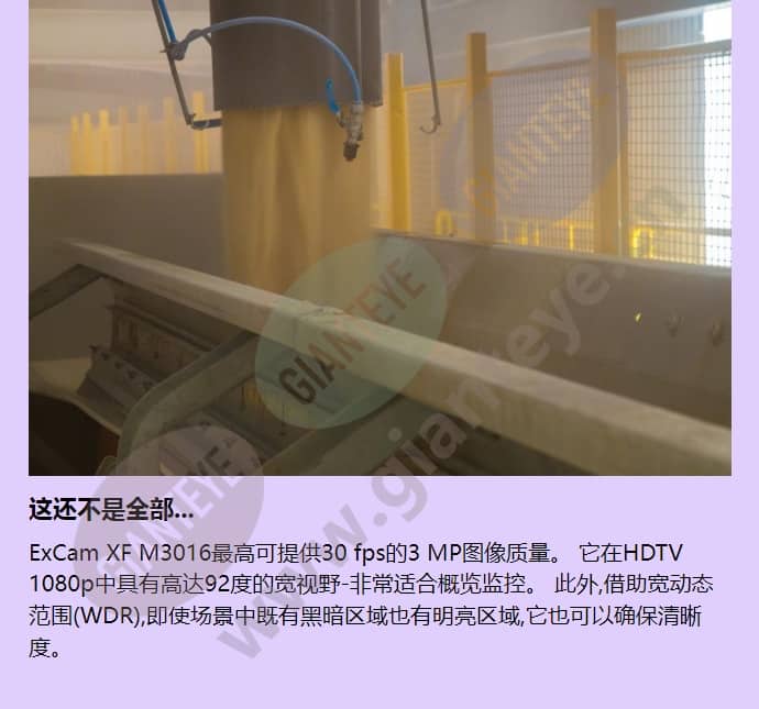 excam-xf-m3016_f_cn-03.jpg