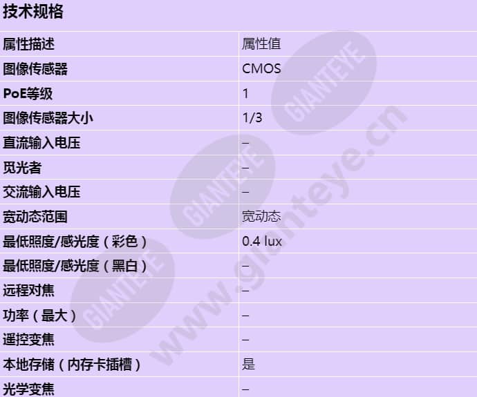 excam-xf-m3016_s_cn-00.jpg