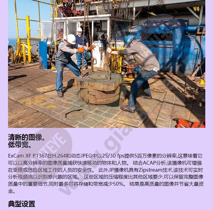 excam-xf-p1367_f_cn-02.jpg