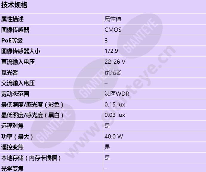 excam-xf-p1367_s_cn-00.jpg