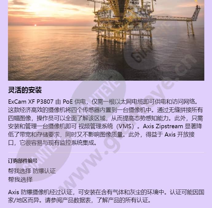 excam-xf-p3807_f_cn-03.jpg