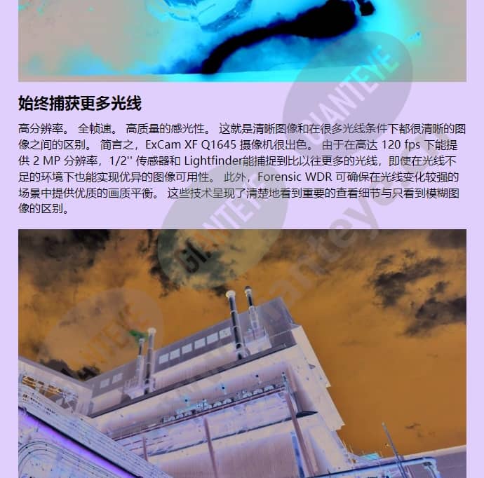 excam-xf-q1645_f_cn-01.jpg