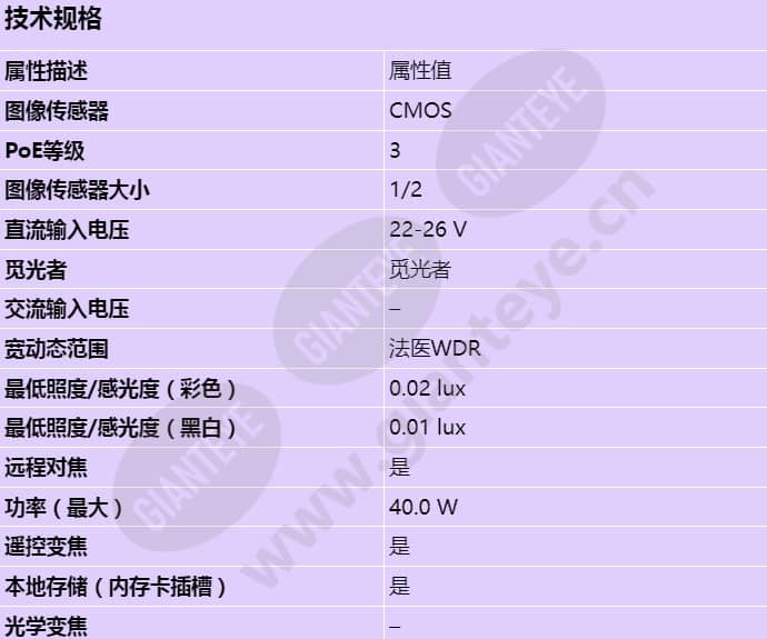 excam-xf-q1645_s_cn-00.jpg