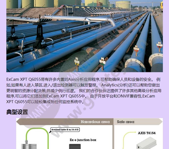 excam-xpt-q6055_f_cn-03.jpg