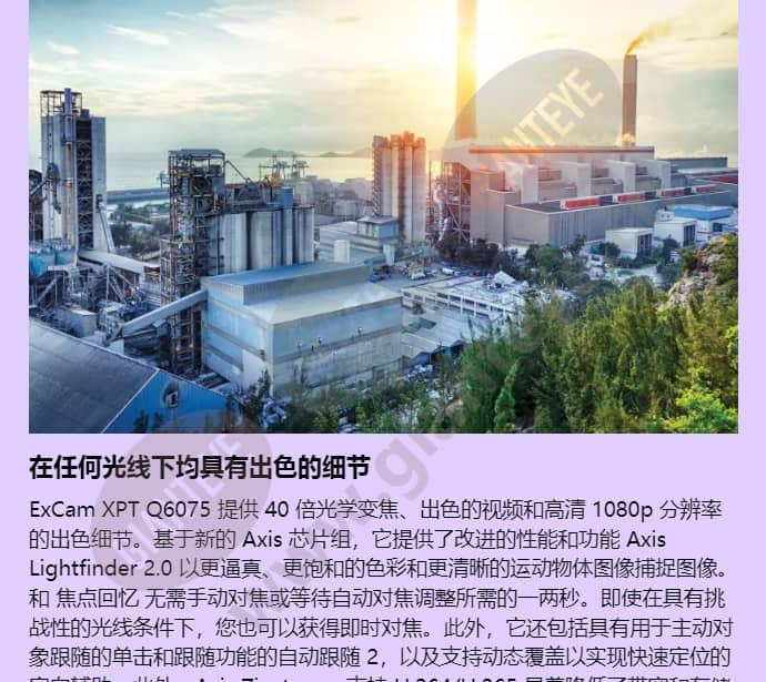 excam-xpt-q6075_f_cn-01.jpg