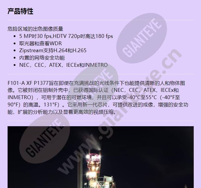 f101-a-xf-p1377_f_cn-00.jpg