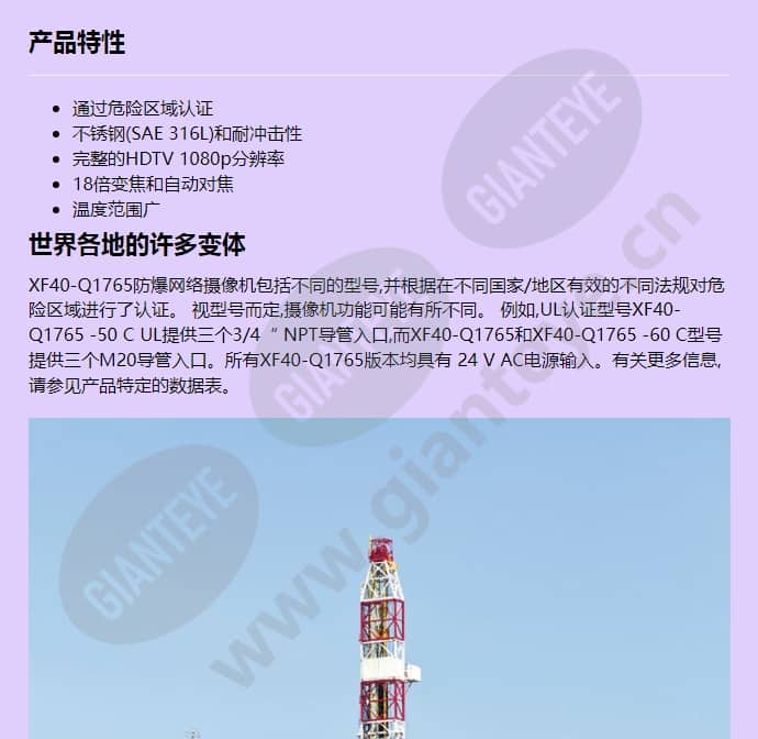 xf40-q1765_f_cn-00.jpg