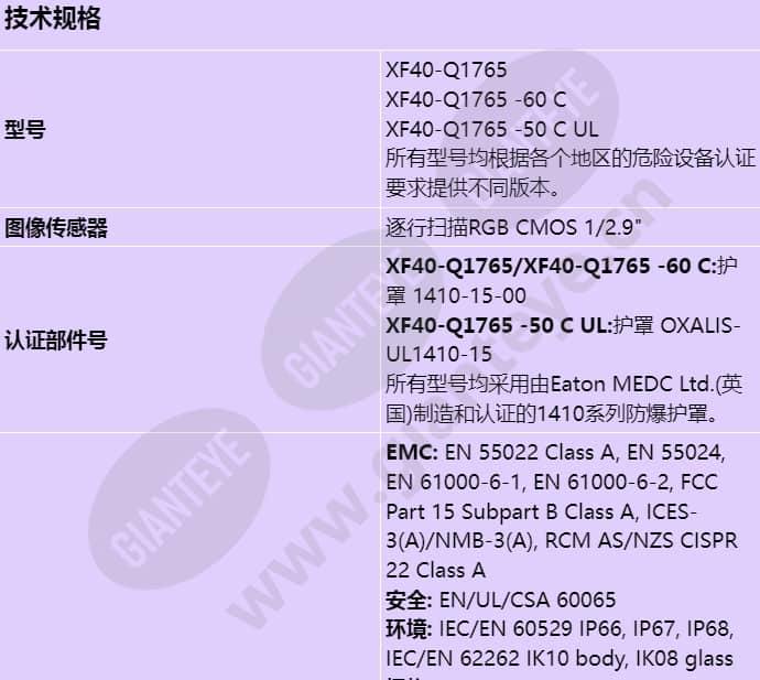 xf40-q1765_s_cn-00.jpg