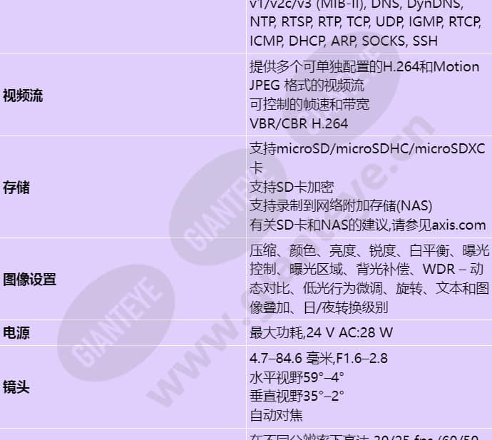 xf40-q1765_s_cn-02.jpg