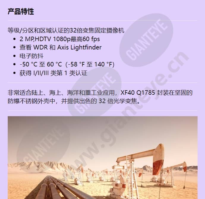 xf40-q1785_f_cn-00.jpg