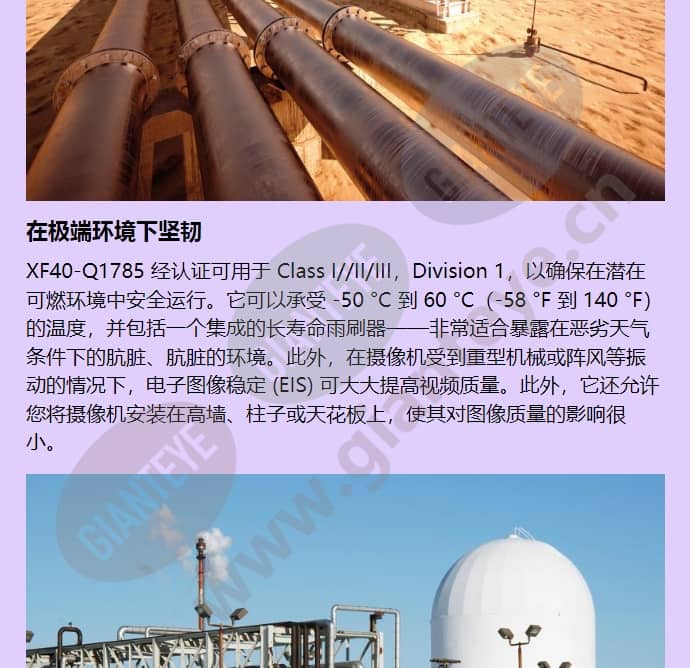 xf40-q1785_f_cn-01.jpg