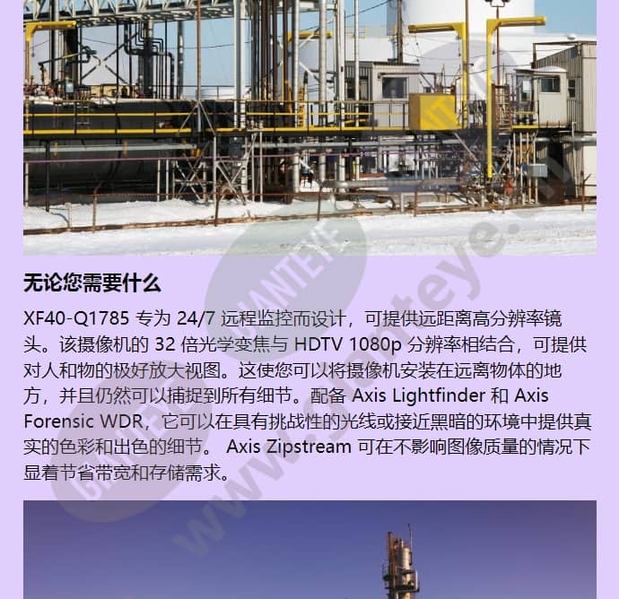 xf40-q1785_f_cn-02.jpg