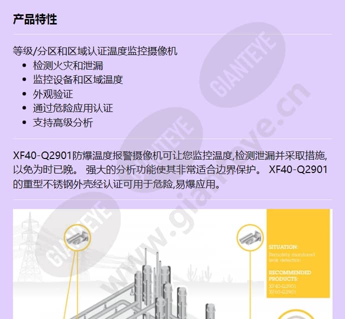xf40-q2901_f_cn-00.jpg