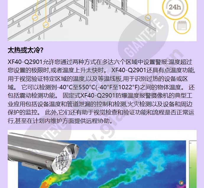 xf40-q2901_f_cn-01.jpg