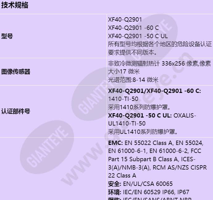 xf40-q2901_s_cn-00.jpg