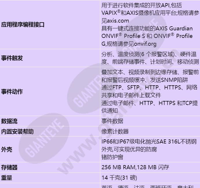 xf40-q2901_s_cn-03.jpg
