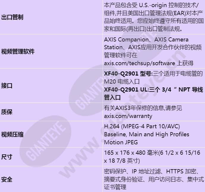 xf40-q2901_s_cn-05.jpg