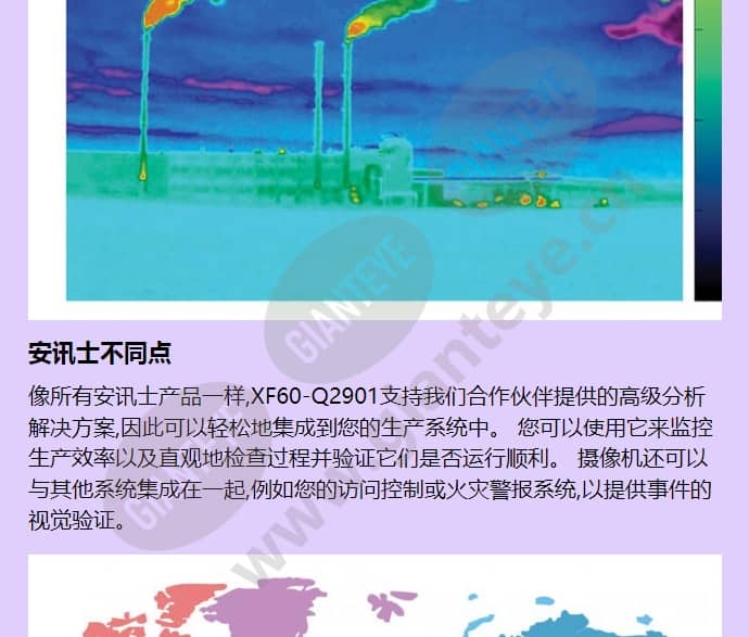 xf60-q2901_f_cn-03.jpg