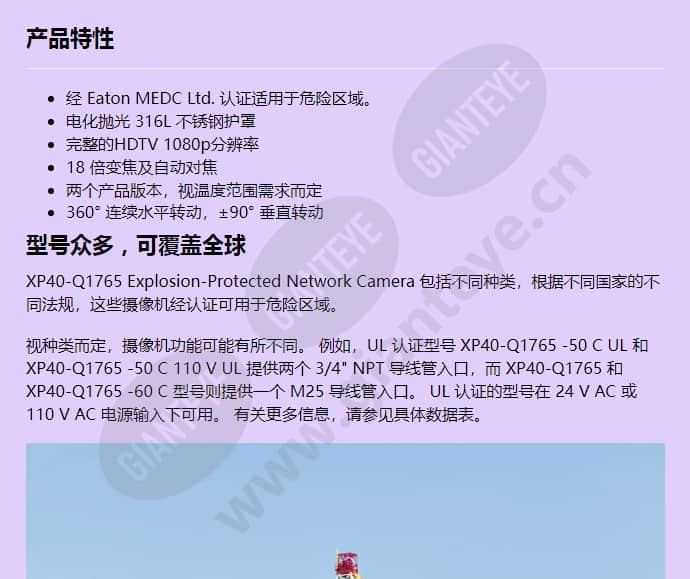 xp40-q1765_f_cn-00.jpg