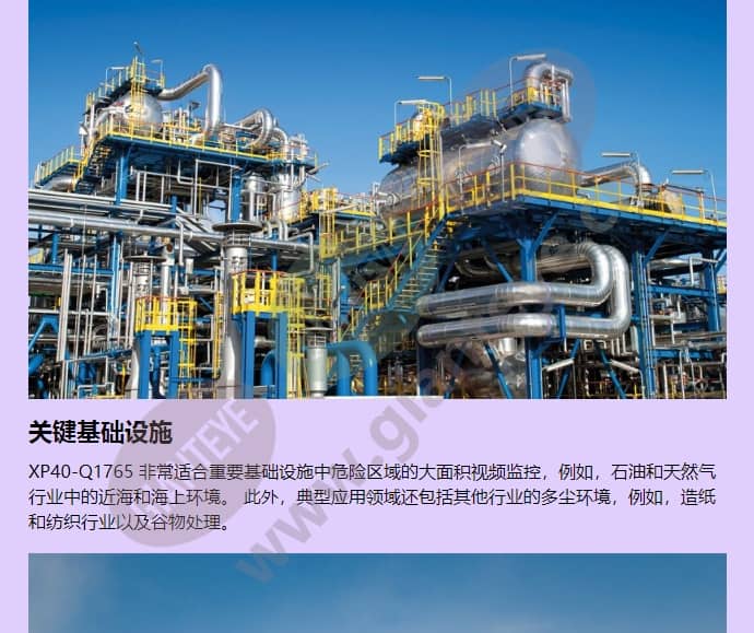 xp40-q1765_f_cn-03.jpg
