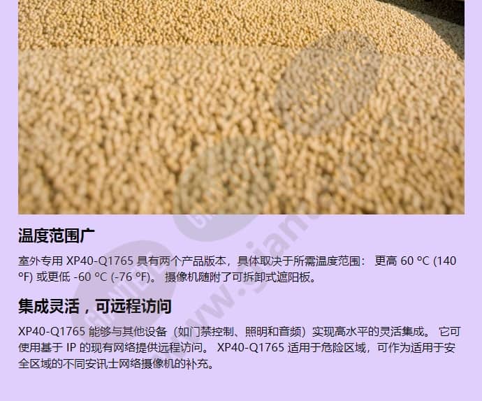 xp40-q1765_f_cn-05.jpg