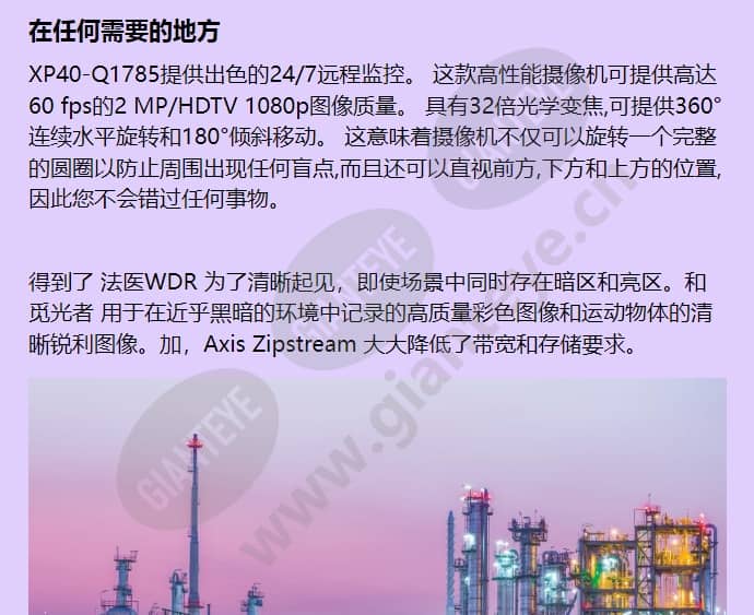 xp40-q1785_f_cn-02.jpg
