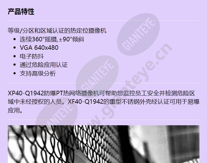 xp40-q1942_f_cn-00.jpg