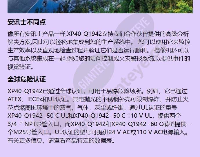 xp40-q1942_f_cn-03.jpg