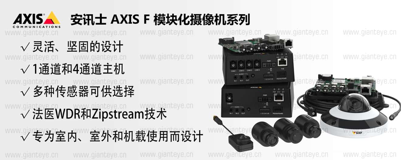 f-series-2st-generation-cn.jpg
