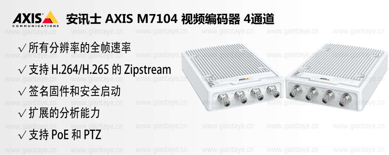 m7104-cn.jpg