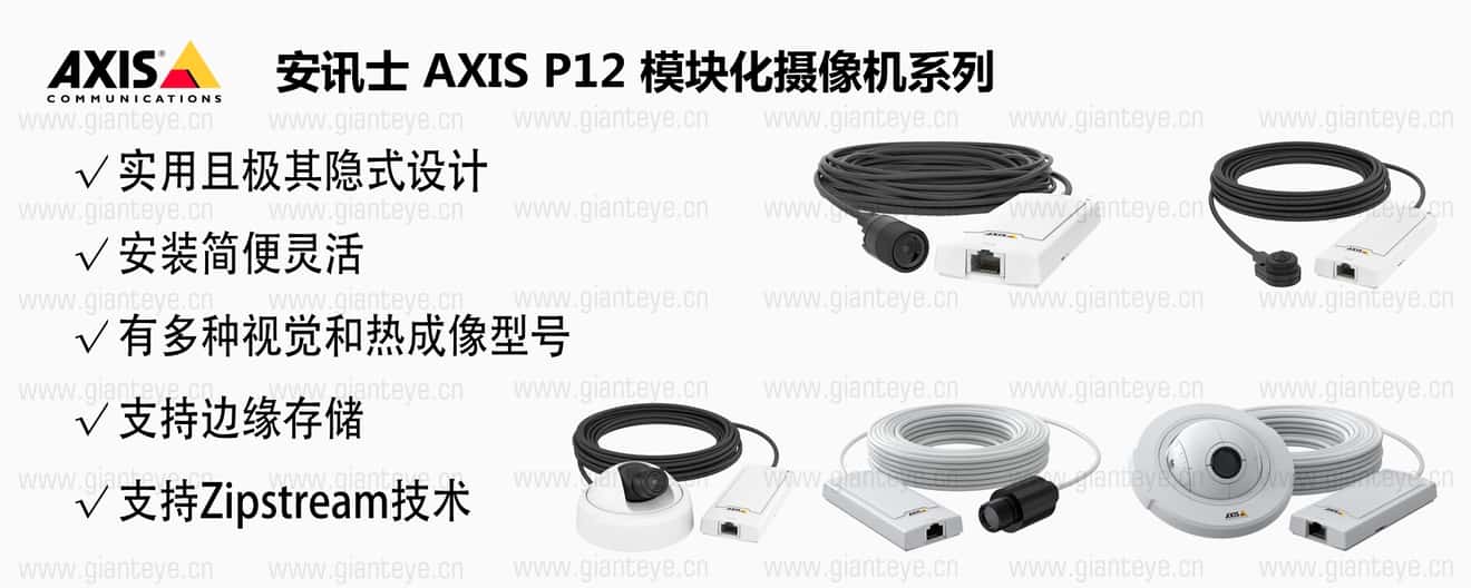 p12-series-cn.jpg