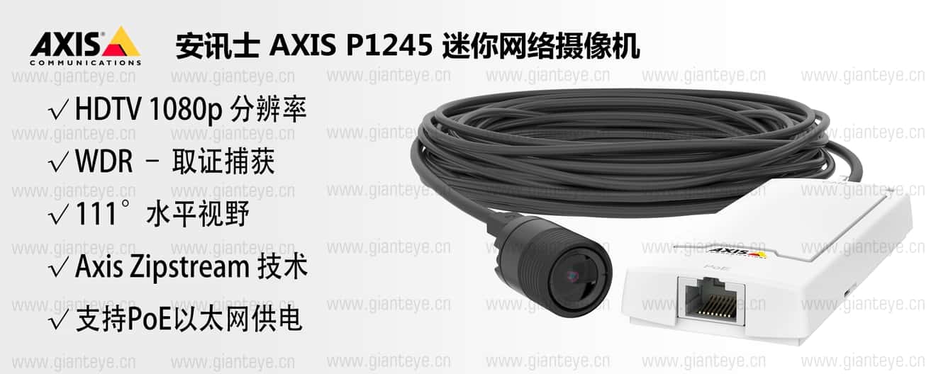p1245-cn.jpg