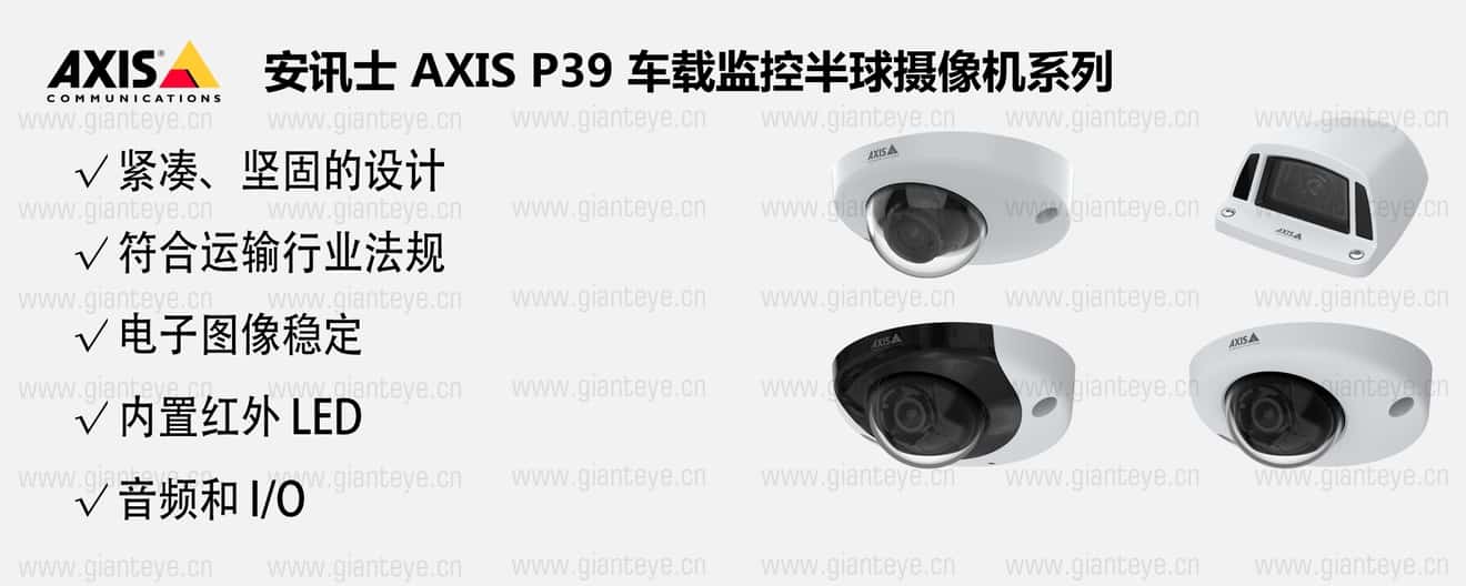 p39-series-cn.jpg