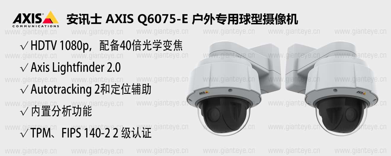 q6075-e-cn.jpg