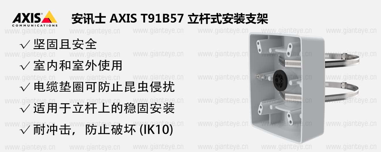 t91b57-cn.jpg