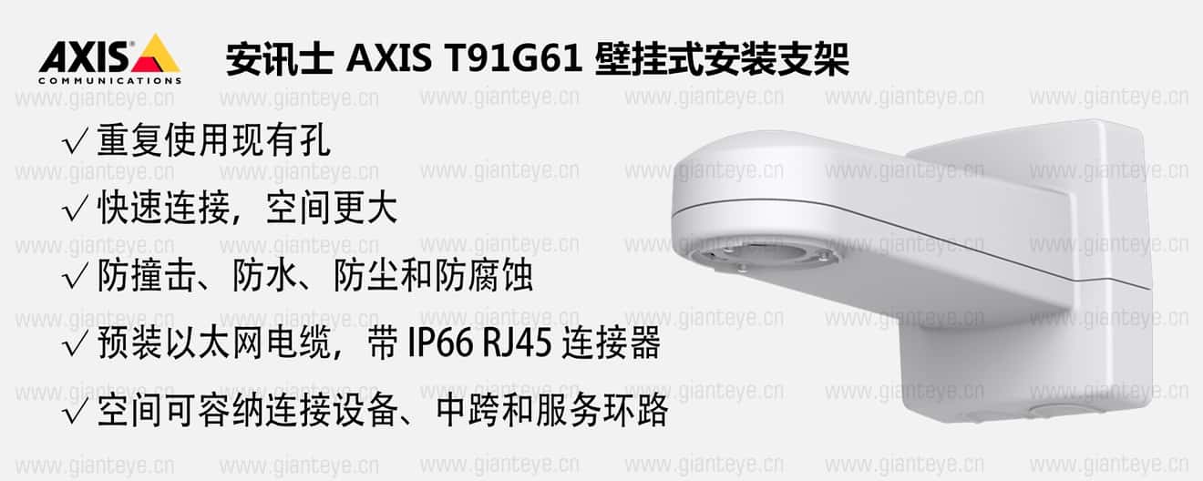 t91g61-cn.jpg