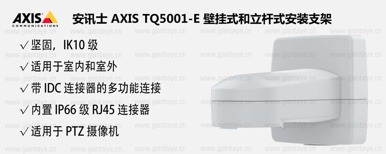 tq5001-e-cn.jpg