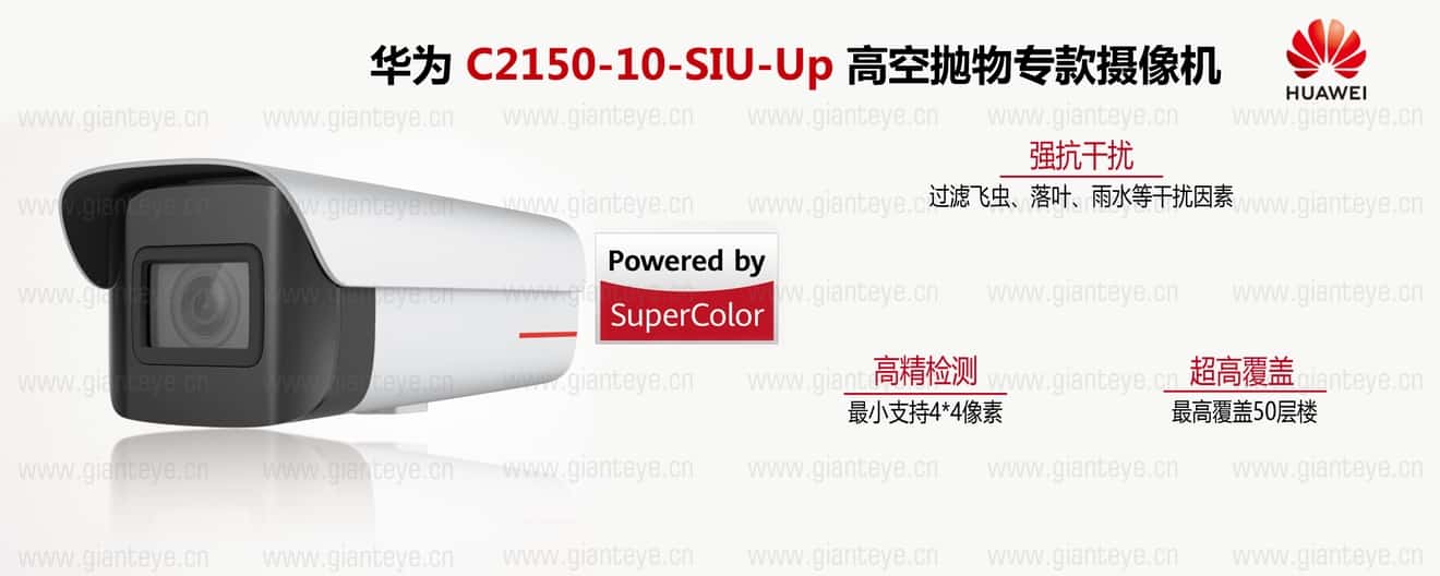 c2150-10-siu-up-cn.jpg