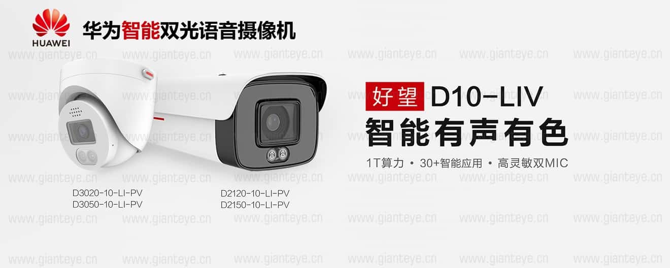 d10-liv-cn.jpg